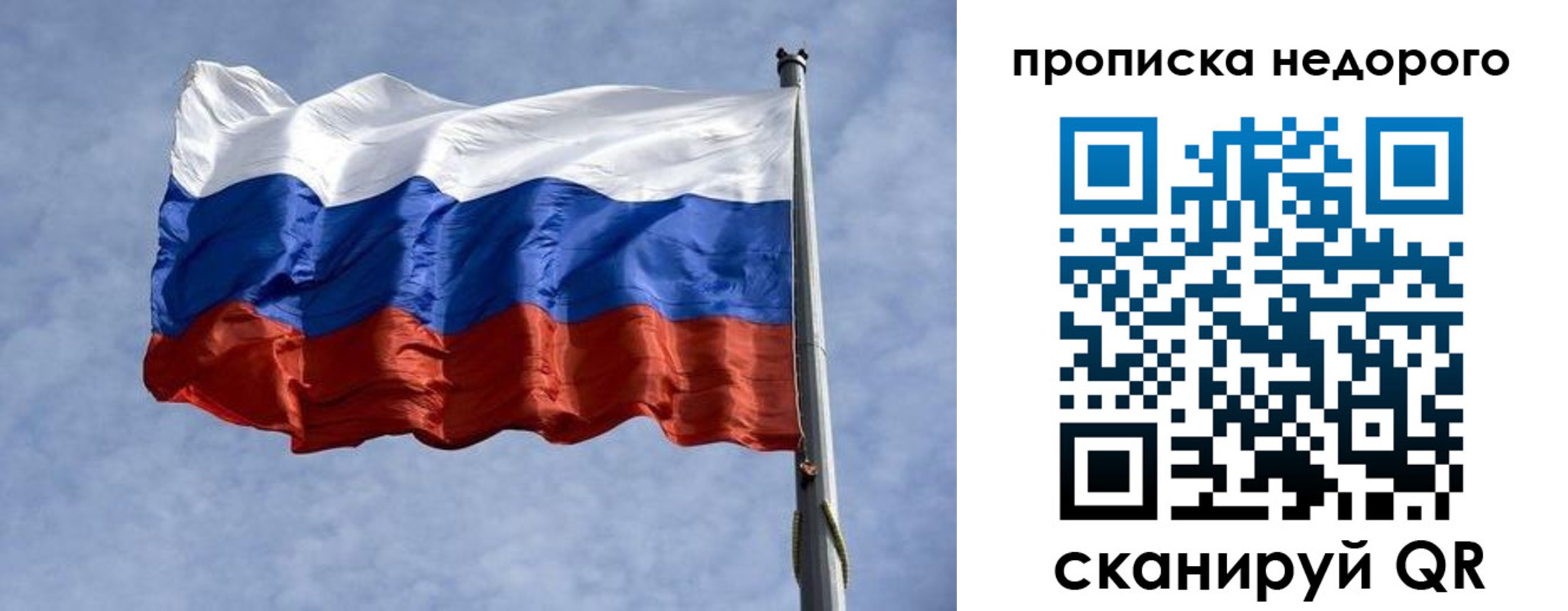 прописка иностранных граждан в Ленске