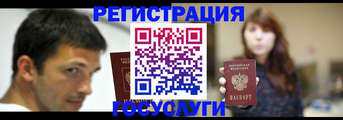 прописка для военкомата в Ленске