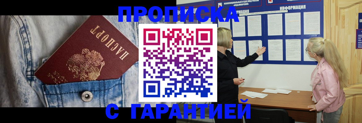 форма 3 в Ленске